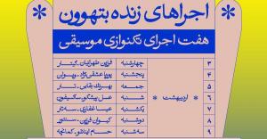 تداوم زندگی؛ عافیت و فرهنگ تداوم زندگی؛ عافیت و فرهنگ