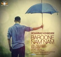 قطعه «بارونِ نم نم» با صدای محمد آقاخانی قطعه «بارونِ نم نم» با صدای محمد آقاخانی