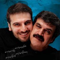 بابک رادمنش(پدر سامی یوسف): همه سعی در سوء استفاده از نام «سامی یوسف» در ایران دارند