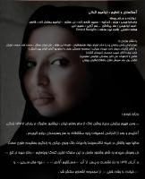 حضور جمشید مشایخی، ثریا قاسمی و بهزاد فراهانی در آلبوم موسیقی «مستقیم آزادی»