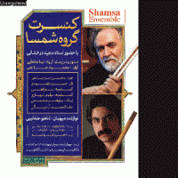  مجید درخشانی درتهران و شیراز کنسرت می دهد