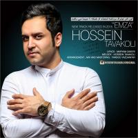 حسین توکلی: قطعه امضا پیشکش عاشقانه من به مردم، مخاطبان سایت «موسیقی ما» و شنوندگان موسیقی است