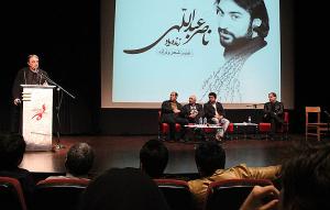 ویدئوی اجرا ویژه مهرداد نصرتی برای ناصر عبداللهی