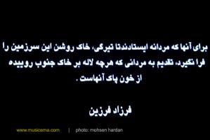  «برای کار فرهنگی به جشنواره آمده‌ایم، نه پول!» 