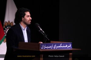 مراسم رونمایی از آلبوم کهن کمان - بهمن 1394