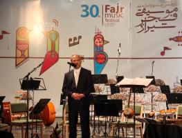 کنسرت شیپور صلح - سی امین جشنواره موسیقی فجر