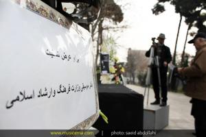 مراسم تشییع پیکر حسین یوسف زمانی - 14 دی 1392