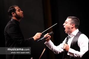 کنسرت ارکستر ایستگاه (ناصر چشم آذر) و به خوانندگی اشکان حطیبی