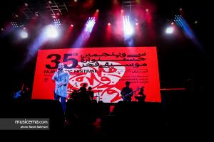 کنسرت امیرعباس گلاب در سی و پنجمین جشنواره موسیقی فجر - 27 بهمن 1398