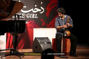 مراسم رونمایی از آلبوم «دخت پری‌وار» - اثر مهیار علیزاده و علیرضا قربانی
