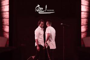 اولین کنسرت گروه ایهام (زانیار خسروی و مازیار لشنی) در تهران - 4 تیر 1398