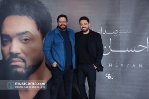 مراسم رونمایی از آلبوم «منو صدا بزن» اثر احسان نی‌ زن