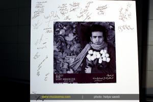 مراسم رونمایی از آلبوم امیر عظیمی - مرداد 1394