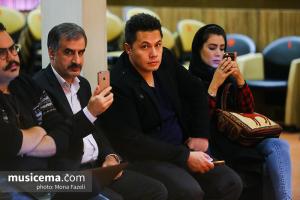 نشست خبری جایزه ترانه افشین یداللهی - آذر 1396