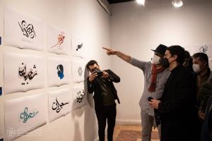 نمایشگاه «نغمه مانا» باحضور غلامحسین امیرخانی، حسین علیزاده و همایون شجریان برگزار شد