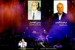 کنسرت شهرام شکوهی در جشنواره موسیقی فجر - 25 بهمن 1392