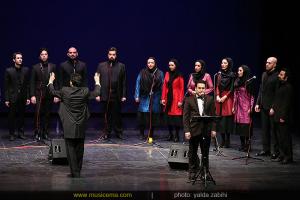 کنسرت گروه آوازی تهران - اسفند 92