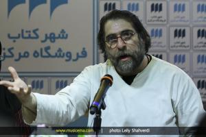 مراسم رونمایی از آلبوم «رفتم و بار سفر بستم»