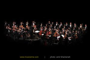 کنسرت شیپور صلح - مهرماه 1393